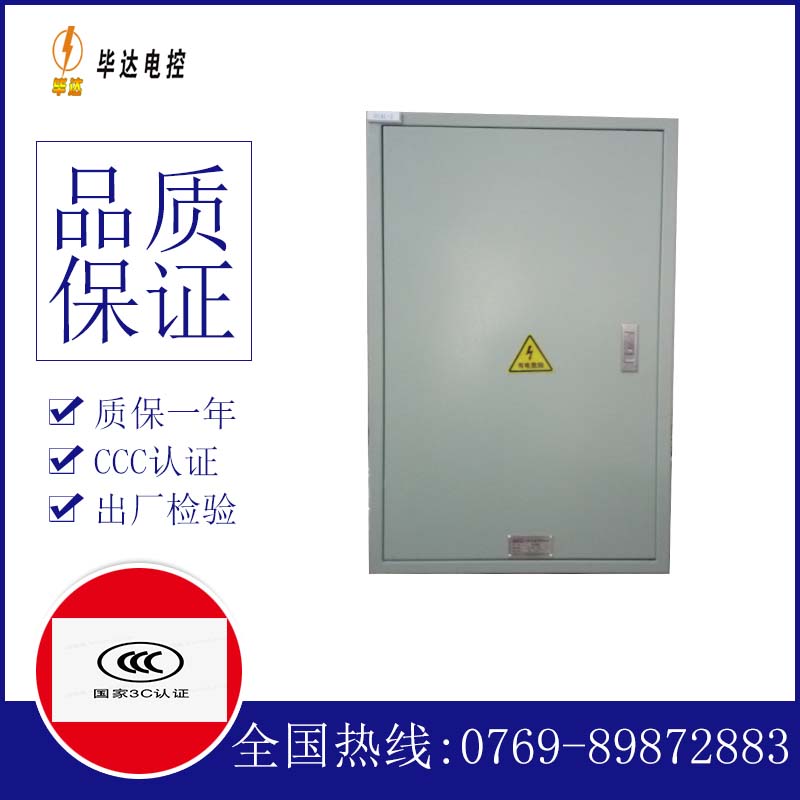 兴仁汇流箱