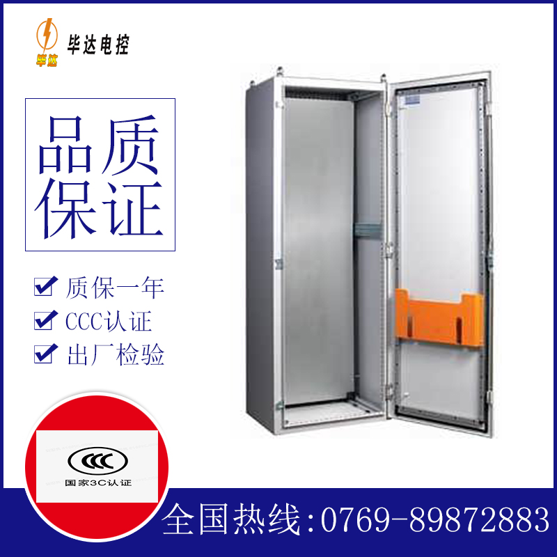 兴仁PS柜